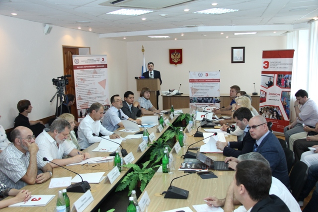 В Экономе прошло заседание Изборского клуба экспертов