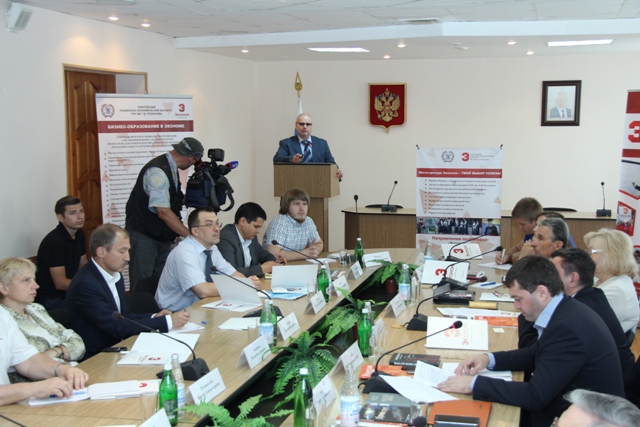 В Экономе прошло заседание Изборского клуба экспертов