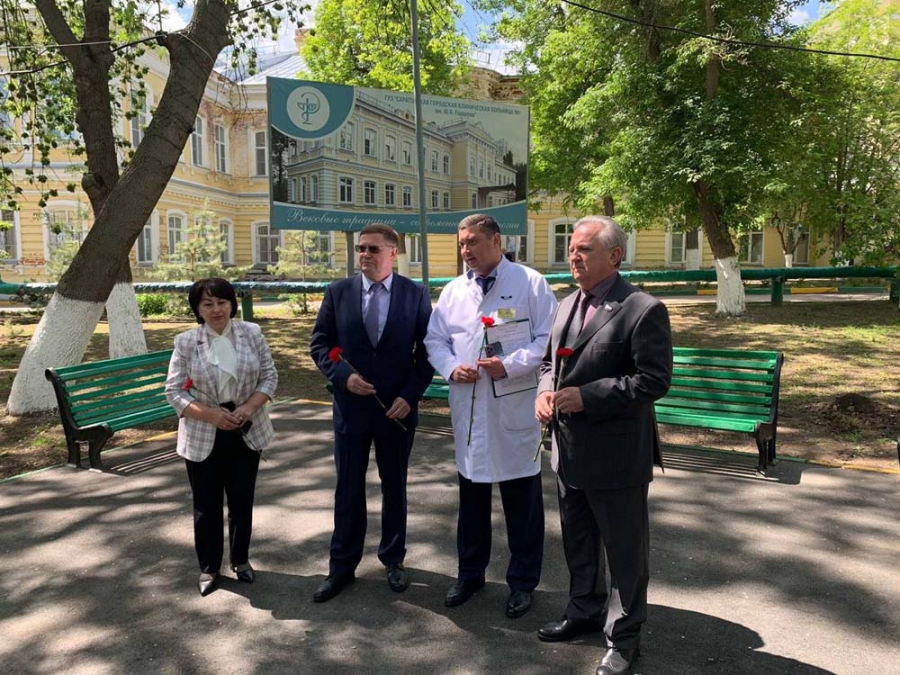 В Саратовской городской клинической больнице №1 им. Ю.Я.Гордеева подвели итоги года