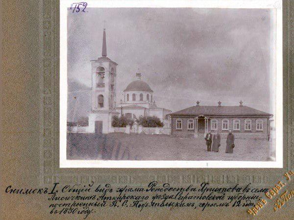 Под Аткарском обнаружили останки героя Отечественной войны 1812 года