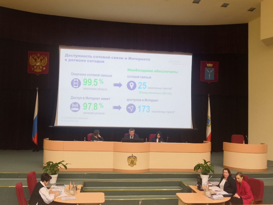 В Саратовской области разрабатывается программа по ликвидации проблемы с интернетом в дальних территориях