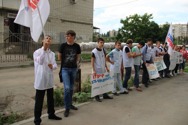МГЕРовцы провели митинг против бестолковых митингов