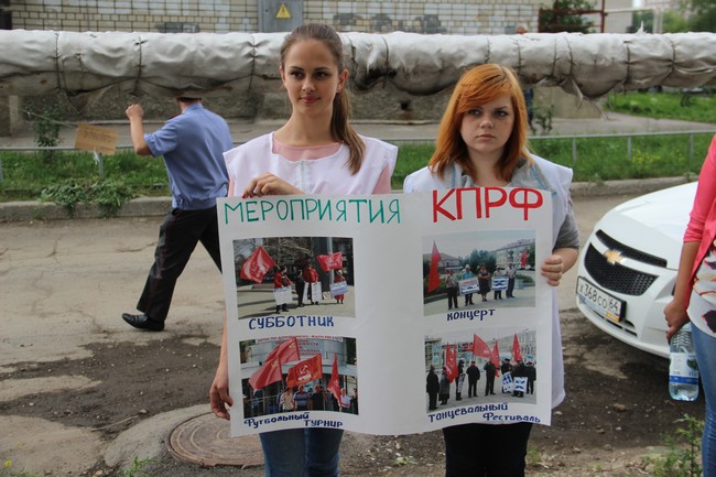 МГЕРовцы провели митинг против бестолковых митингов