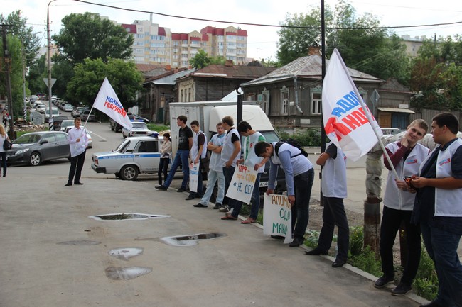 МГЕРовцы провели митинг против бестолковых митингов