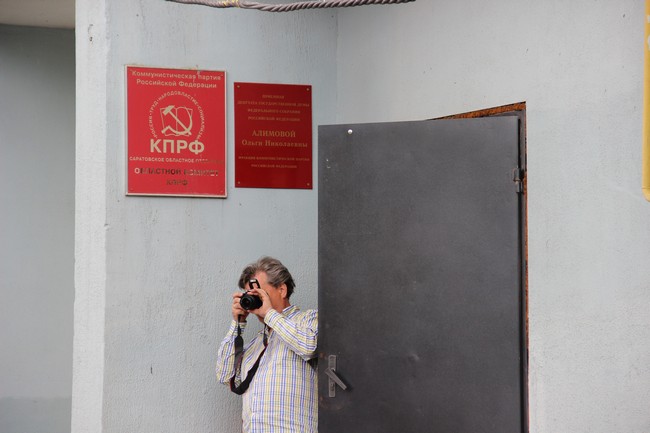 МГЕРовцы провели митинг против бестолковых митингов