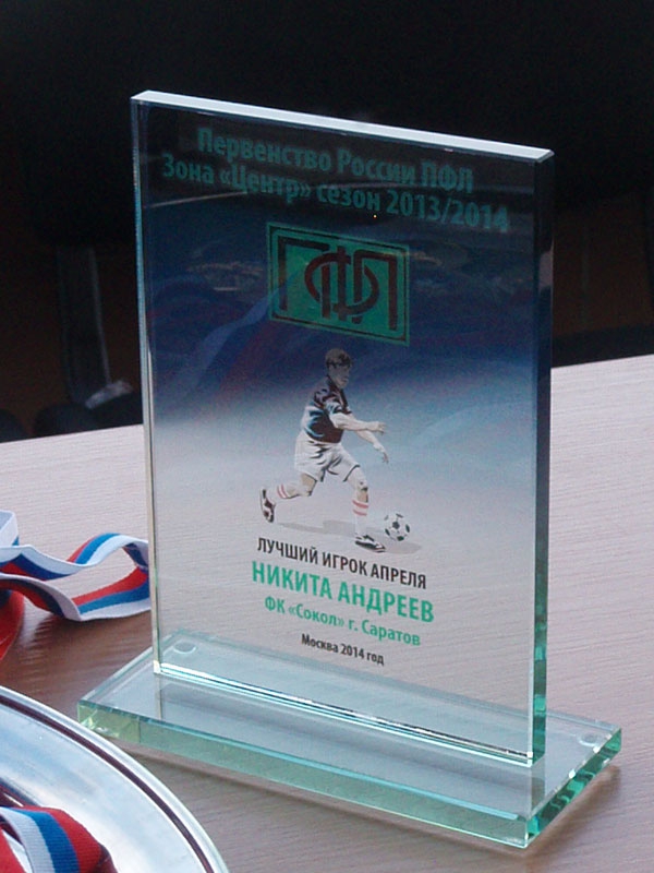 Болельщики потребовали от «Сокола» полной отдачи в каждом матче