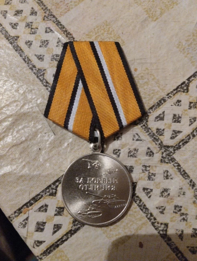 Мобилизованный с Аткарского района Сергей Миронюк награжден медалью «За боевые отличия»