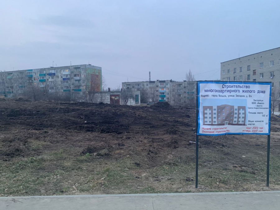 В Вольске после критики Бусаргина начали строить дом для переселенцев