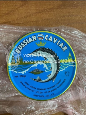 В Саратове мужчина и женщина осуждены за незаконный оборот икры осетра