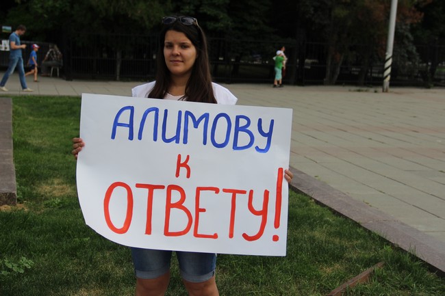 МГЕРовцы положили глаз на зарплату депутата Госдумы