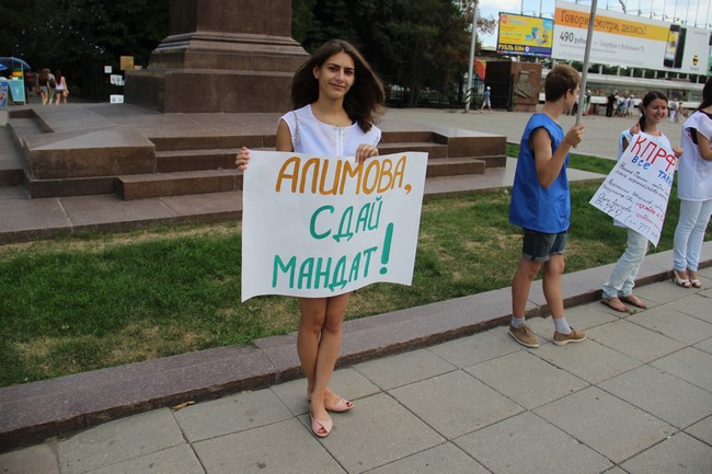 МГЕРовцы положили глаз на зарплату депутата Госдумы