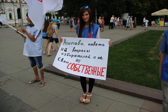 МГЕРовцы положили глаз на зарплату депутата Госдумы