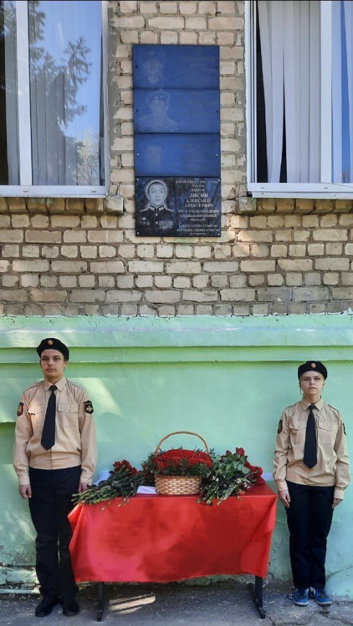 В Саратове открыли мемориальные доски в честь бойцов СВО Сергея Николаева и Александра Лисина