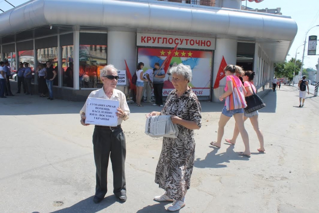 Чиновники тайком жертвуют деньги на акциях оппозиции