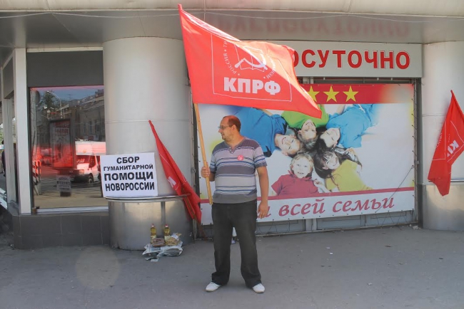 Чиновники тайком жертвуют деньги на акциях оппозиции