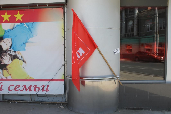 Чиновники тайком жертвуют деньги на акциях оппозиции