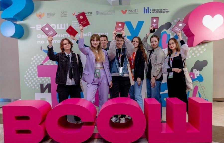 Саратовская гимназистка победила во Всероссийской олимпиаде по литературе