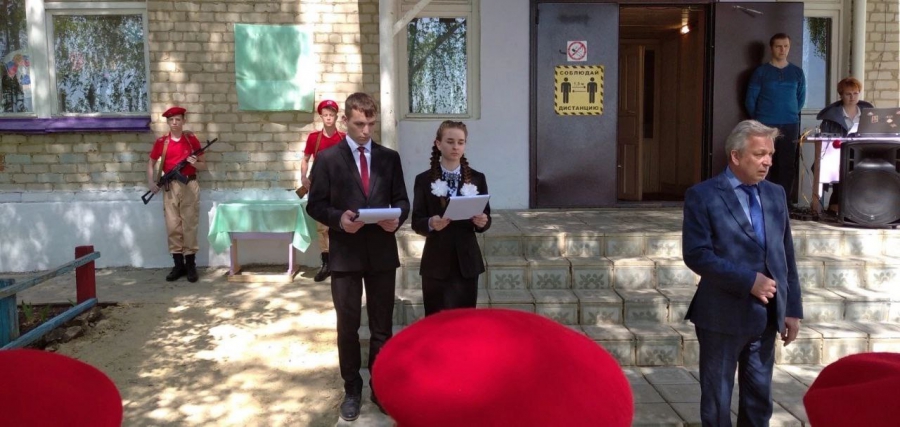 В Новобурасском районе открыли мемориальную доску погибшему в СВО Александру Шаповалову