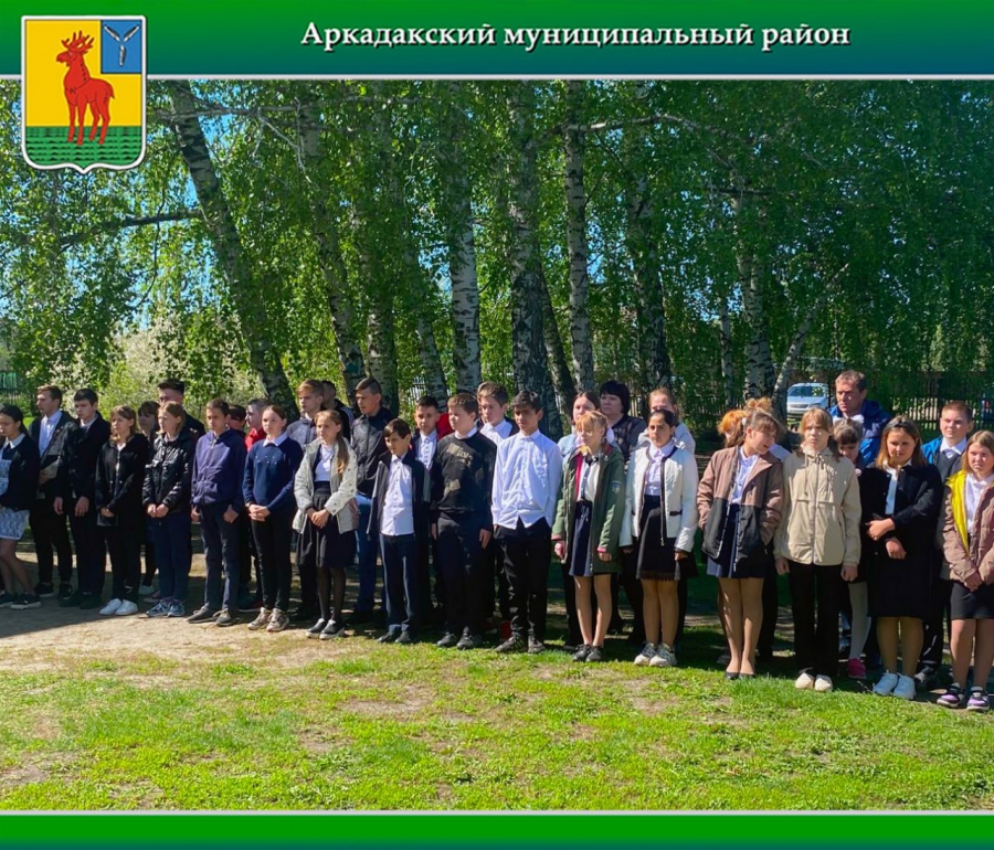 В Ольшанке увековечили память погибшего в спецоперации Владимира Куксова