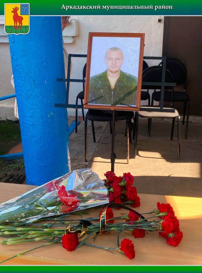 В Ольшанке увековечили память погибшего в спецоперации Владимира Куксова