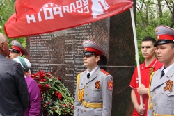 В Парке Победы увековечили имена погибших в СВО земляков