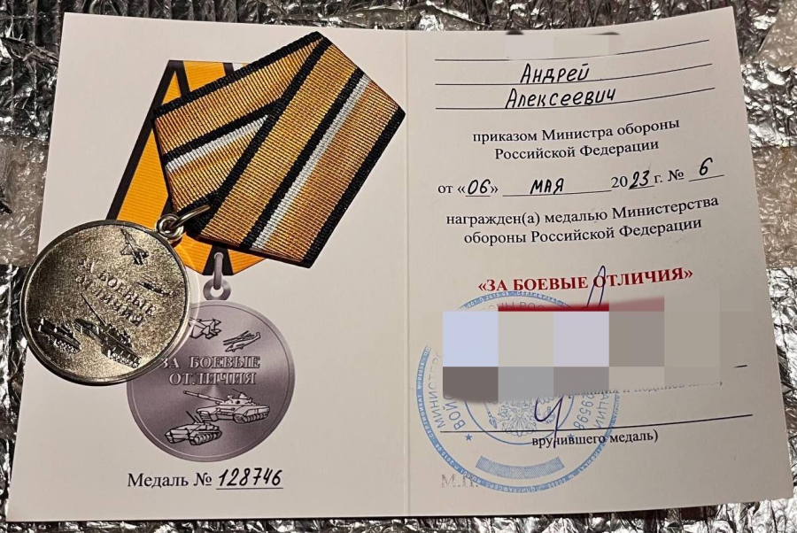 Бойца спецоперации из Духовницкого района наградили медалью «За боевые отличия»