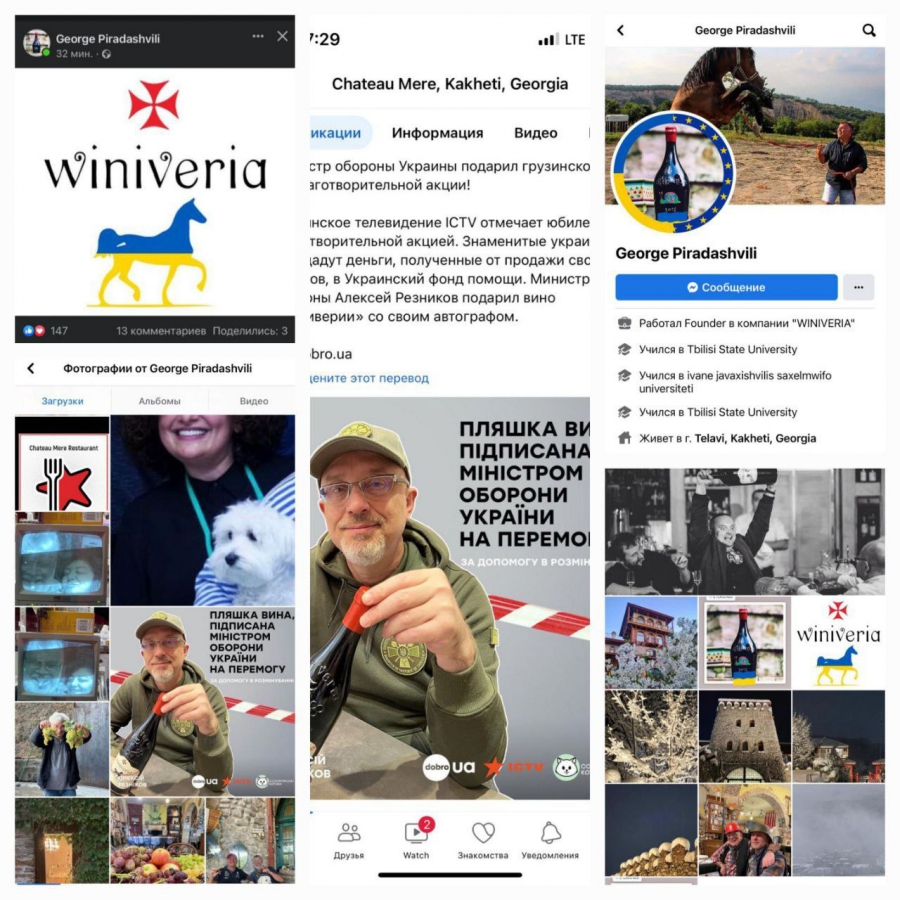 Малявко возмутился продажей вина от производителя, поддерживающего ВСУ