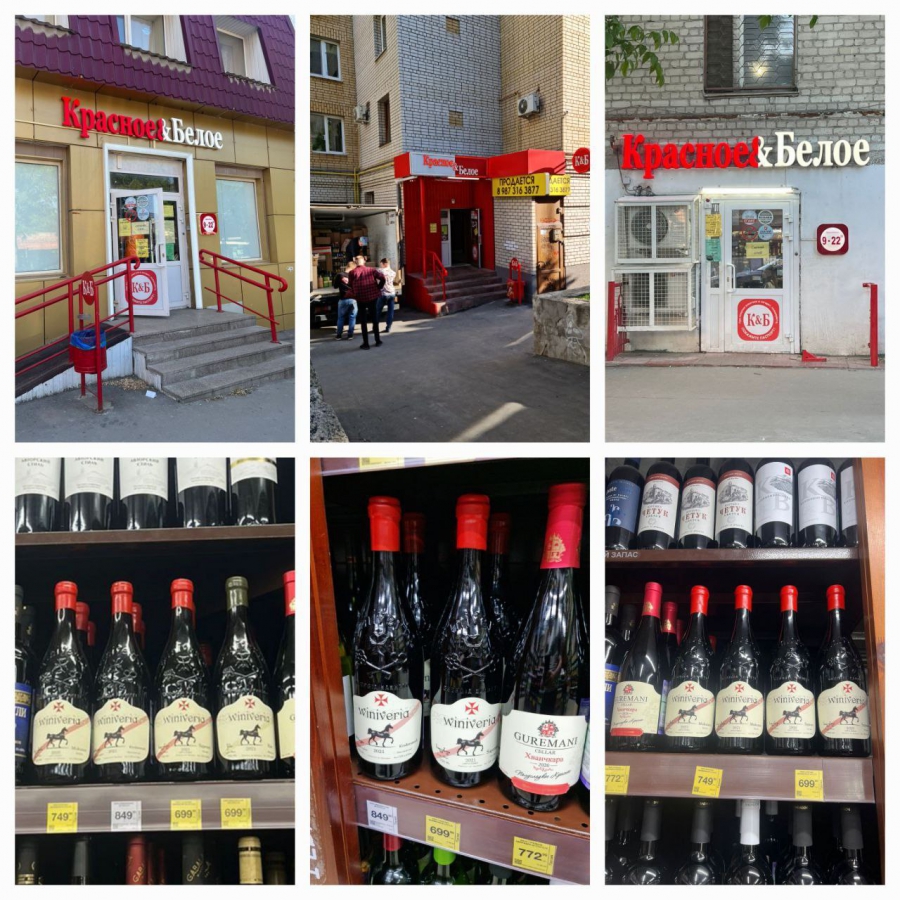 Малявко возмутился продажей вина от производителя, поддерживающего ВСУ