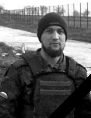 В ходе спецоперации погиб доброволец из Советского района Ринат Танкиев