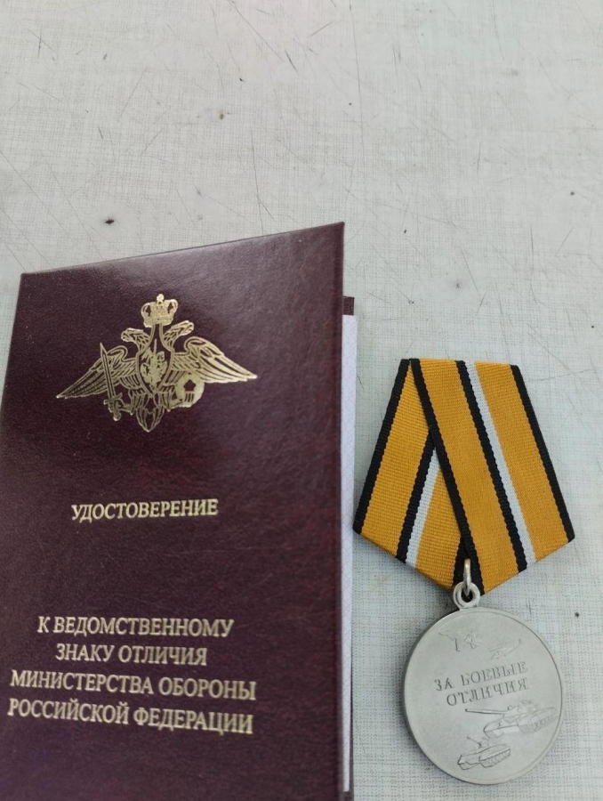 Двоих военных из Саратовской области наградили за успехи в спецоперации