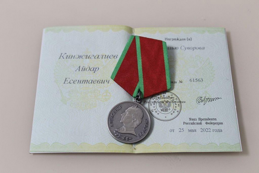 В Новоузенском районе бойца СВО наградили медалью Суворова