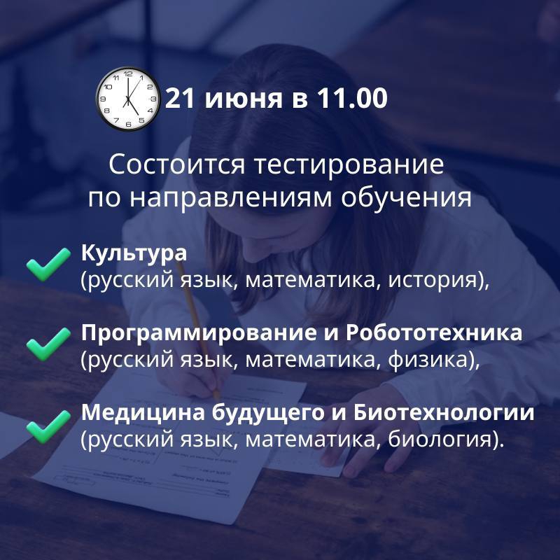 В Саратове идет прием заявлений на зачисление в Лицей-интернат