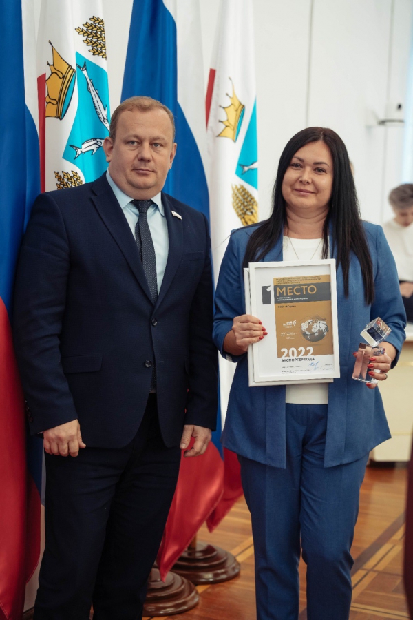 Состоялось награждение лучших экспортеров региона