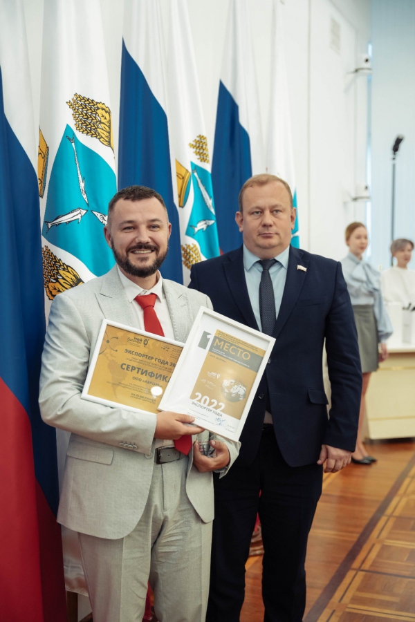 Состоялось награждение лучших экспортеров региона