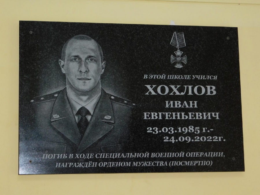 В Духовницком районе открыли мемориальные доски погибшим в СВО землякам