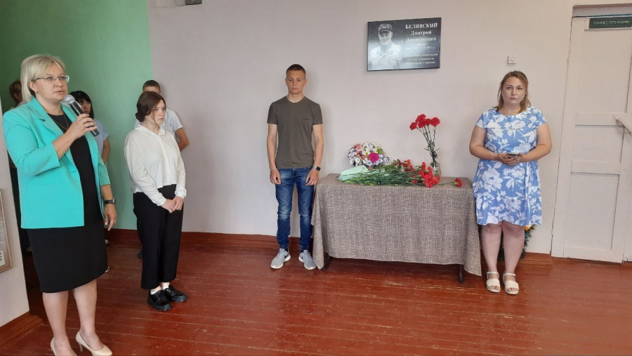 В Рахмановке открыли мемориальную доску в честь погибшего в СВО Дмитрия Беляевского