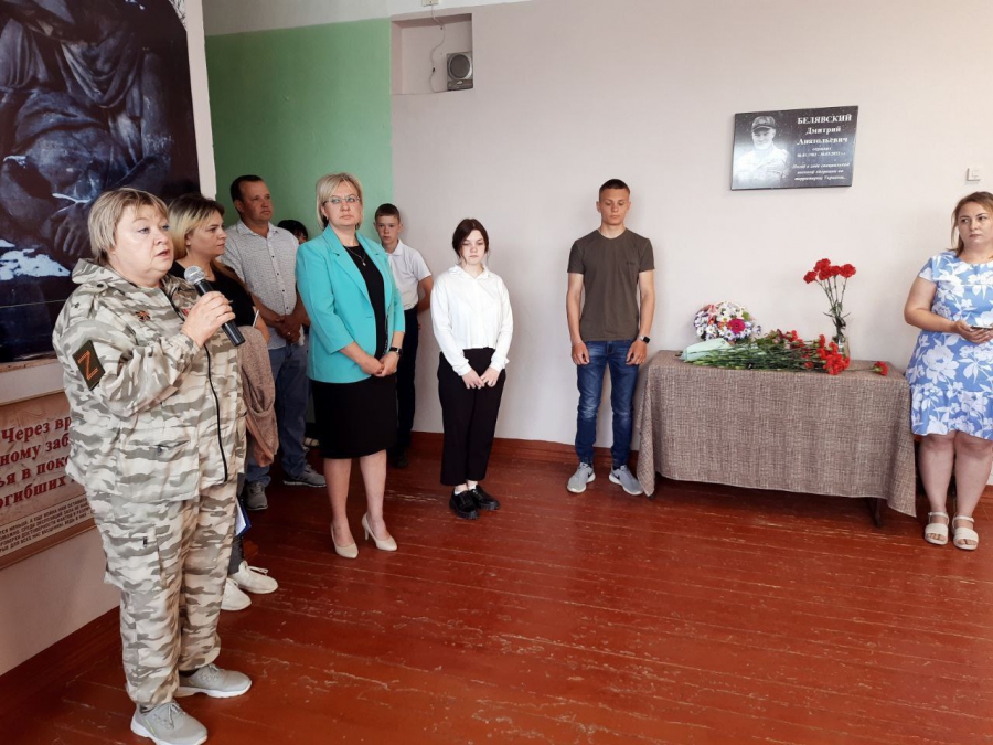В Рахмановке открыли мемориальную доску в честь погибшего в СВО Дмитрия Беляевского