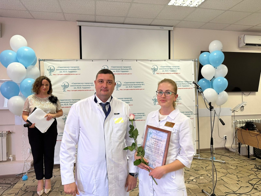 В первой городской больнице Саратова состоялось торжественное мероприятие, посвященное Дню медицинского работника