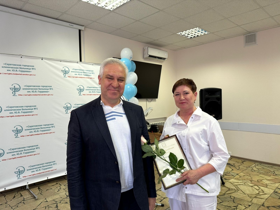 В первой городской больнице Саратова состоялось торжественное мероприятие, посвященное Дню медицинского работника