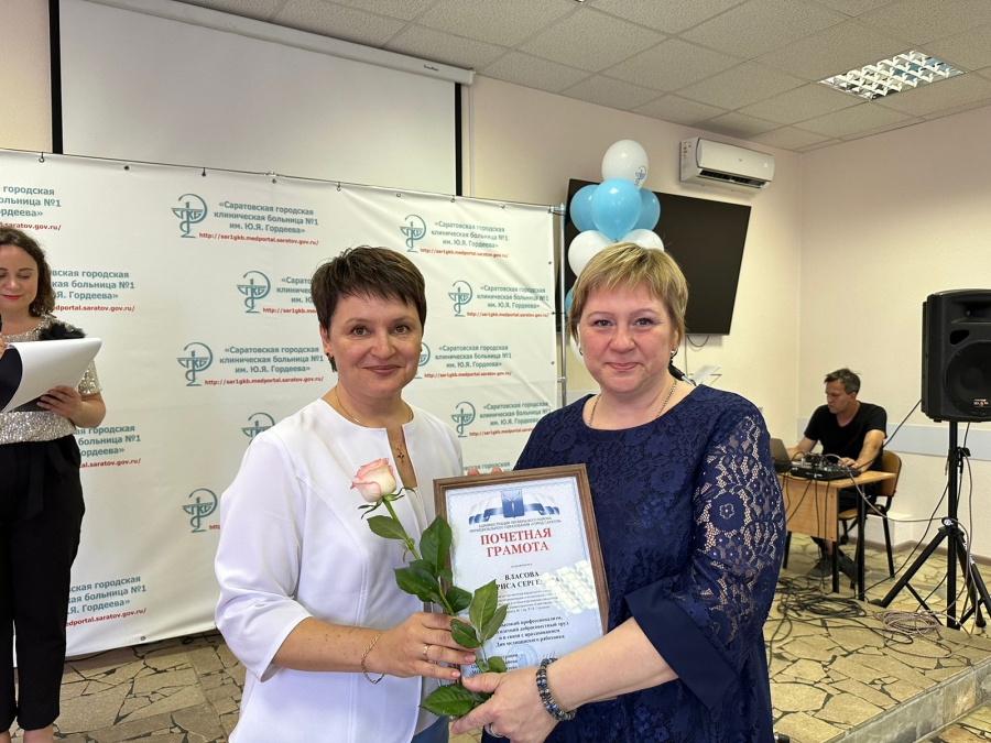 В первой городской больнице Саратова состоялось торжественное мероприятие, посвященное Дню медицинского работника