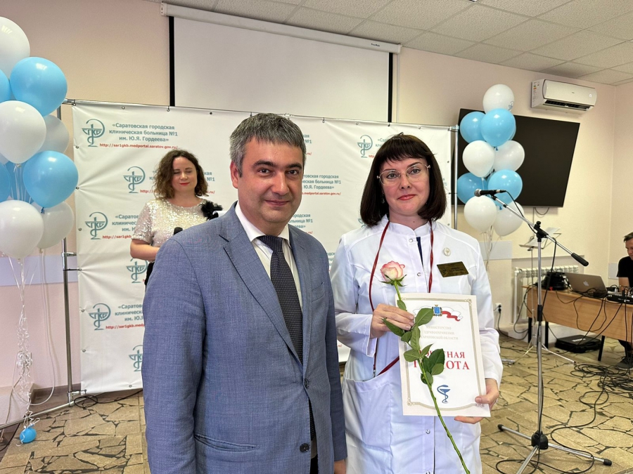В первой городской больнице Саратова состоялось торжественное мероприятие, посвященное Дню медицинского работника