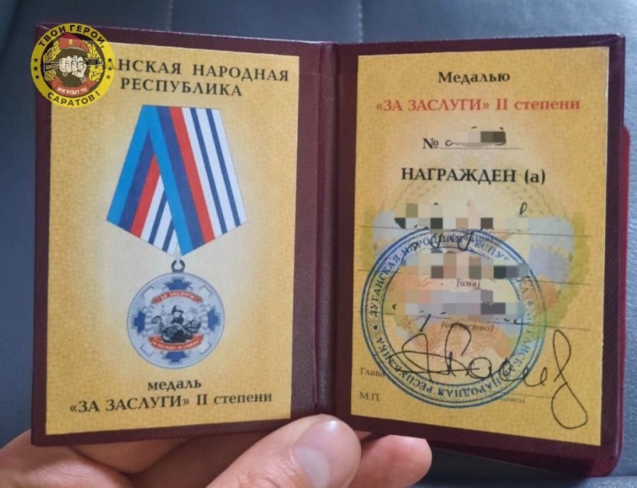 Саратовских военных медиков наградили за спасение бойцов спецоперации