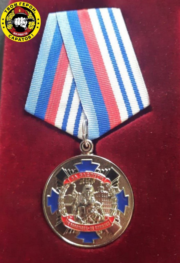 Саратовских военных медиков наградили за спасение бойцов спецоперации