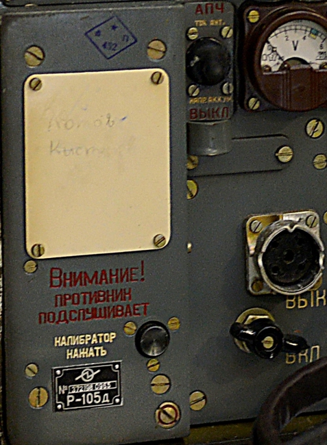 Саратовские диггеры показывают результаты «фотоохоты»