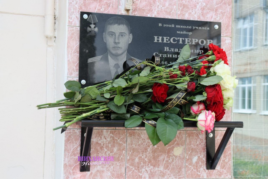 В Хвалынске и Шиханах открыли мемориальные доски в честь погибших в СВО земляков