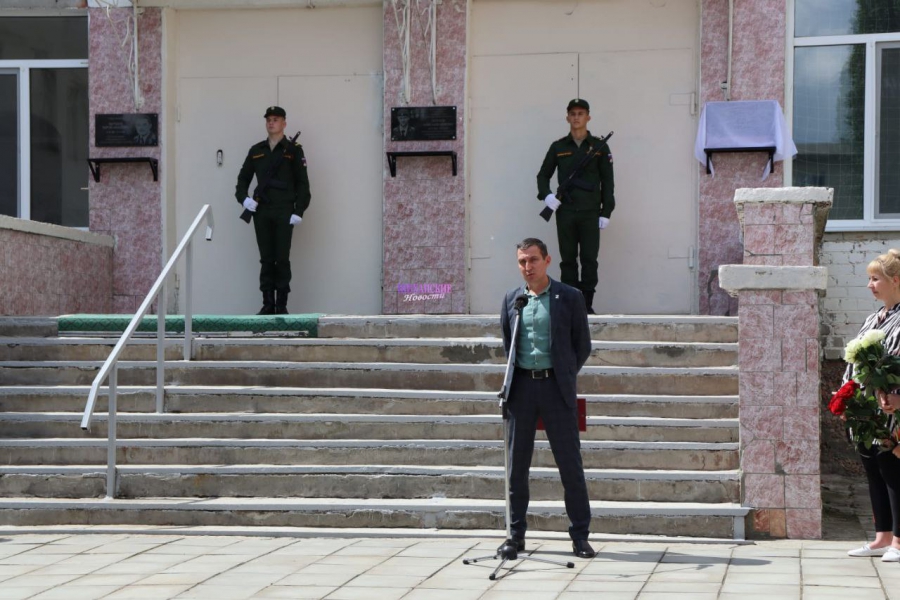 В Хвалынске и Шиханах открыли мемориальные доски в честь погибших в СВО земляков