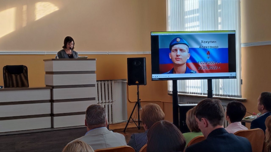 В Балашове матери погибшего бойца СВО Александра Хахулина передали орден Мужества