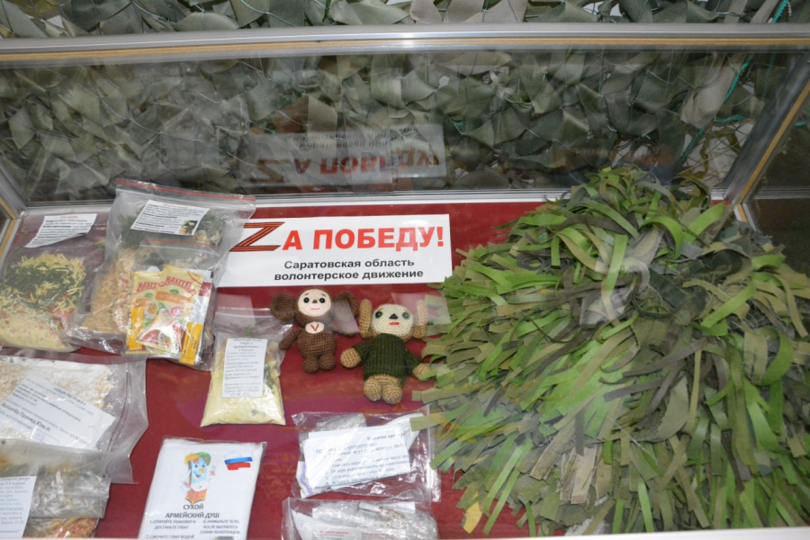 В Энгельсском музее открылась выставка «На переломе эпох. Специальная военная операция»