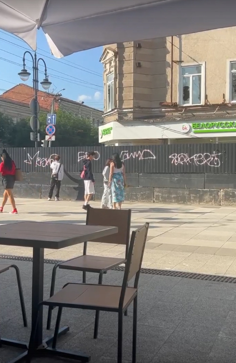 Саратовцев возмутили детские граффити на заборе на проспекте Столыпина