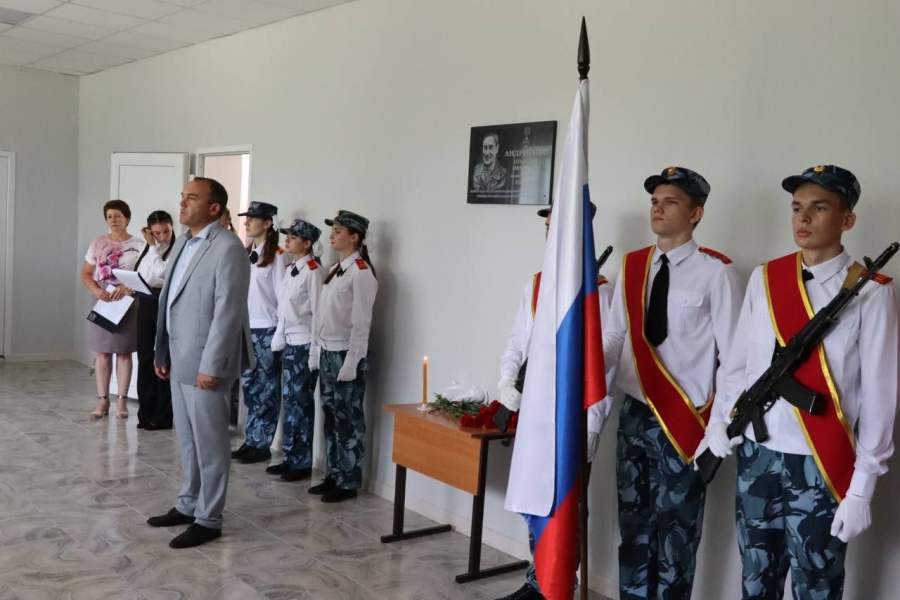 В Каменке открыли мемориальную доску погибшему в СВО Анатолию Андриенко